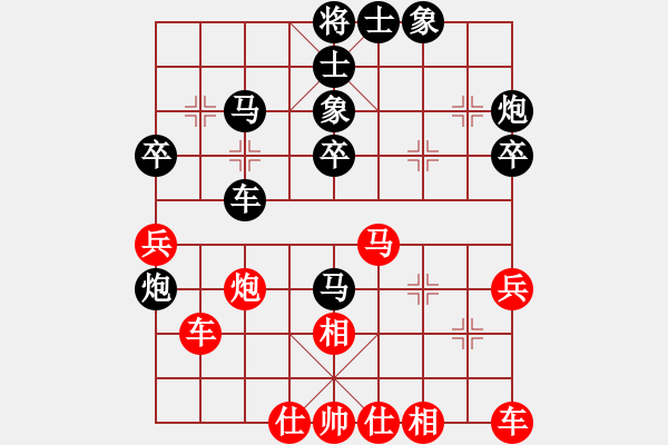 象棋棋谱图片：谭宜华 先和 张瑞毅 - 步数：40 