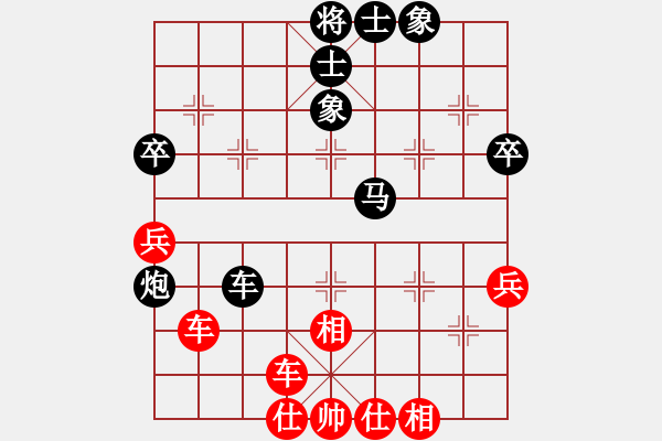 象棋棋谱图片：谭宜华 先和 张瑞毅 - 步数：50 