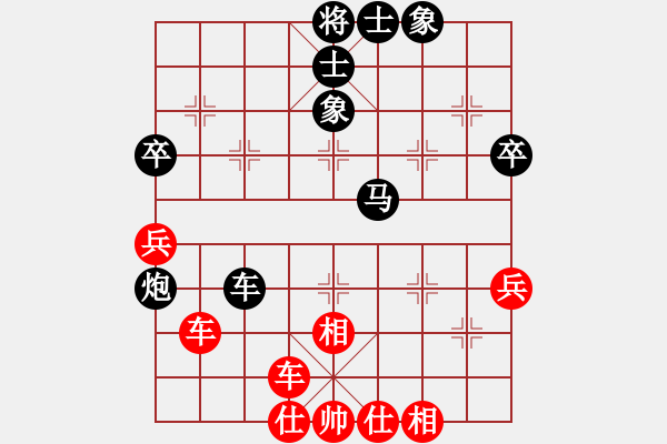 象棋棋譜圖片：譚宜華 先和 張瑞毅 - 步數(shù)：50 