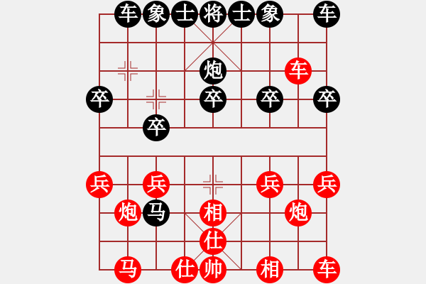 象棋棋譜圖片：空白臨鋼白頭發(fā) - 步數(shù)：20 