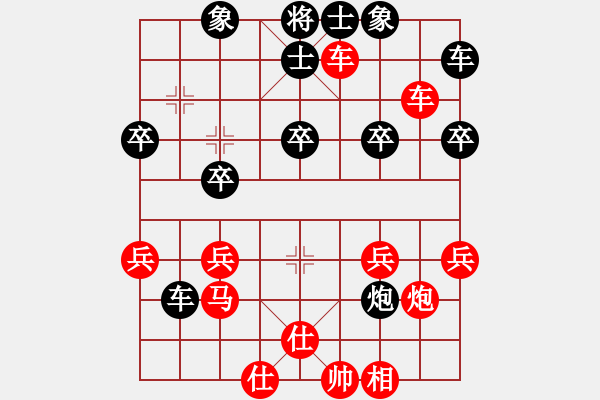 象棋棋譜圖片：空白臨鋼白頭發(fā) - 步數(shù)：30 