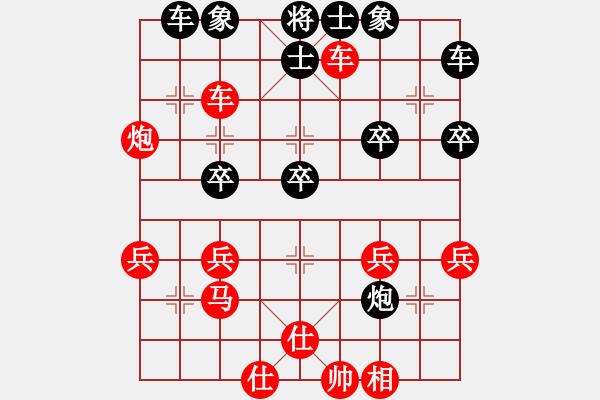 象棋棋譜圖片：空白臨鋼白頭發(fā) - 步數(shù)：35 