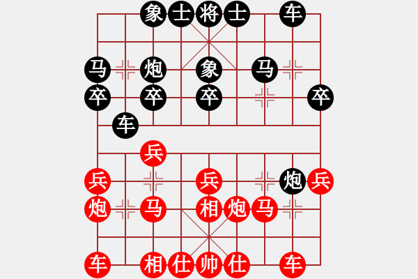 象棋棋谱图片：潘振波 先和 刘明 - 步数：20 