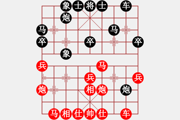 象棋棋谱图片：潘振波 先和 刘明 - 步数：30 
