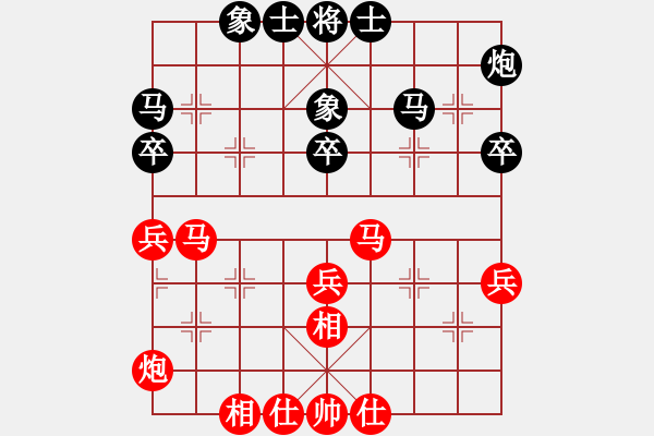 象棋棋谱图片：潘振波 先和 刘明 - 步数：40 