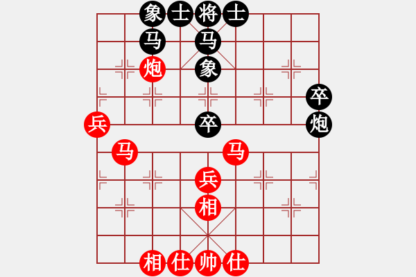象棋棋谱图片：潘振波 先和 刘明 - 步数：50 