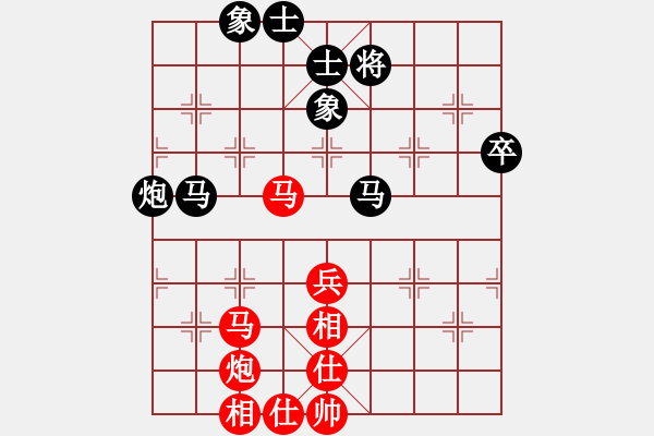 象棋棋谱图片：潘振波 先和 刘明 - 步数：66 