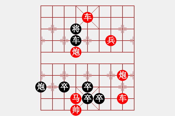 象棋棋譜圖片：寒江獨(dú)釣 - 步數(shù)：2 