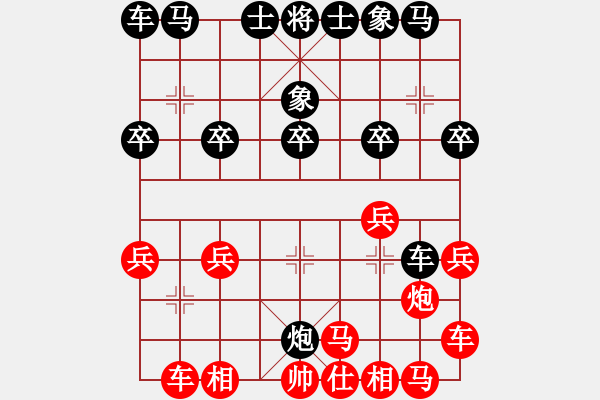 象棋棋譜圖片：155局 A62- 過(guò)宮炮對(duì)橫車-小蟲引擎23層(2547) 先勝 黃蓋(1550) - 步數(shù)：20 