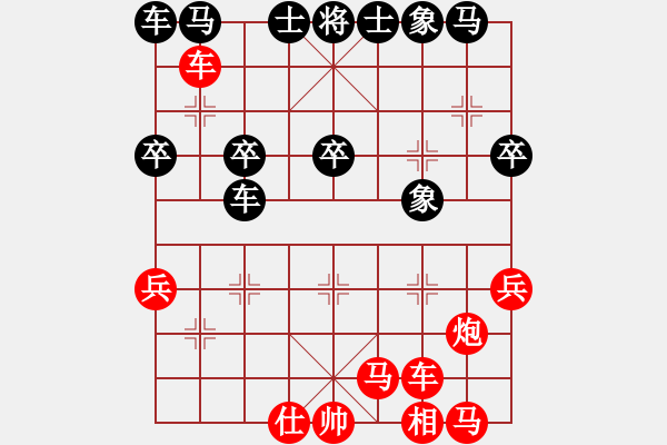 象棋棋譜圖片：155局 A62- 過(guò)宮炮對(duì)橫車-小蟲引擎23層(2547) 先勝 黃蓋(1550) - 步數(shù)：30 