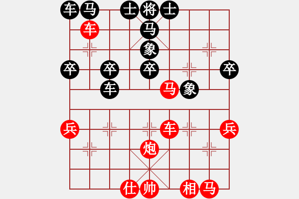 象棋棋譜圖片：155局 A62- 過(guò)宮炮對(duì)橫車-小蟲引擎23層(2547) 先勝 黃蓋(1550) - 步數(shù)：40 