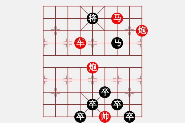 象棋棋譜圖片：《雅韻齋》24ok【 燦 爛 】 秦 臻 擬局 - 步數(shù)：20 