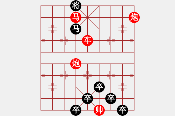 象棋棋譜圖片：《雅韻齋》24ok【 燦 爛 】 秦 臻 擬局 - 步數(shù)：40 