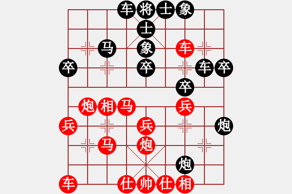 象棋棋譜圖片：bbboy002(4級)-勝-qrqrqr(8級) - 步數(shù)：30 