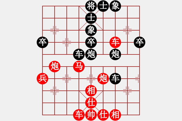 象棋棋譜圖片：bbboy002(4級)-勝-qrqrqr(8級) - 步數(shù)：50 