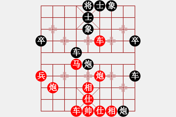 象棋棋譜圖片：bbboy002(4級)-勝-qrqrqr(8級) - 步數(shù)：60 