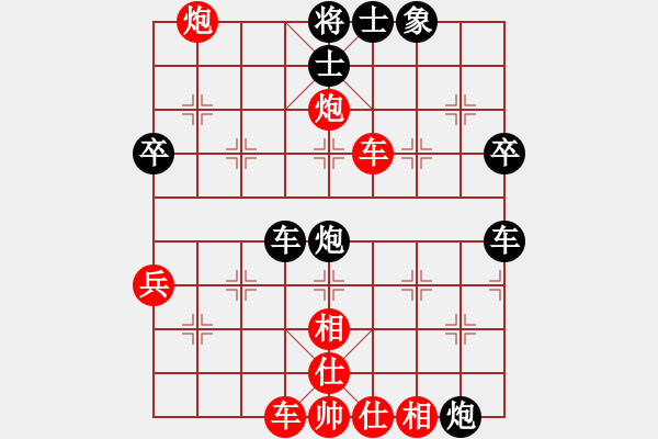 象棋棋譜圖片：bbboy002(4級)-勝-qrqrqr(8級) - 步數(shù)：67 