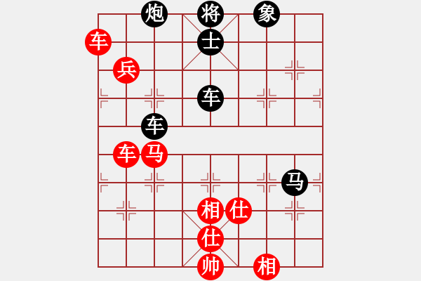 象棋棋譜圖片：yrftx(8星)-勝-blockchain(9星) - 步數(shù)：110 