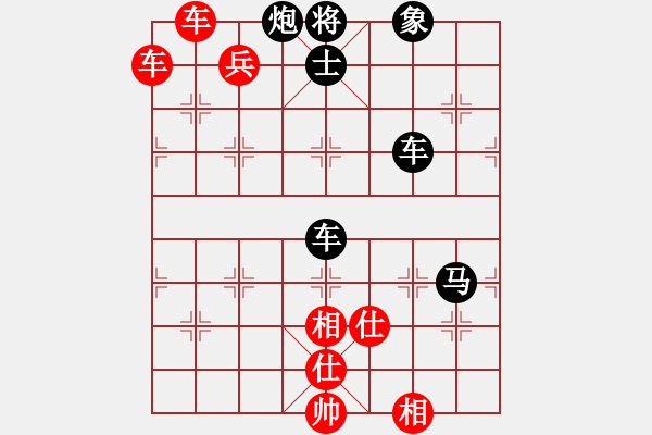 象棋棋譜圖片：yrftx(8星)-勝-blockchain(9星) - 步數(shù)：120 