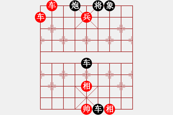 象棋棋譜圖片：yrftx(8星)-勝-blockchain(9星) - 步數(shù)：130 