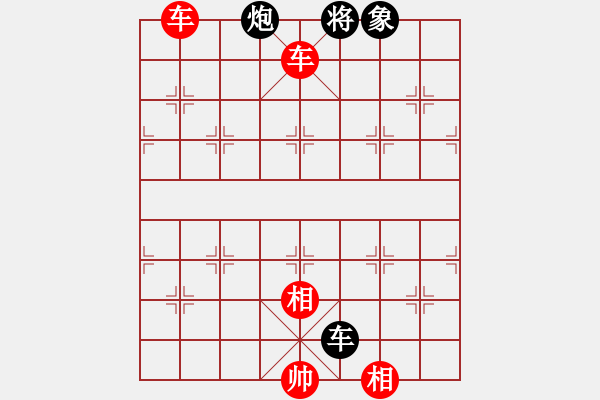 象棋棋譜圖片：yrftx(8星)-勝-blockchain(9星) - 步數(shù)：139 