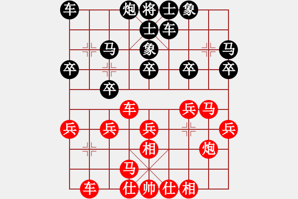 象棋棋譜圖片：yrftx(8星)-勝-blockchain(9星) - 步數(shù)：20 