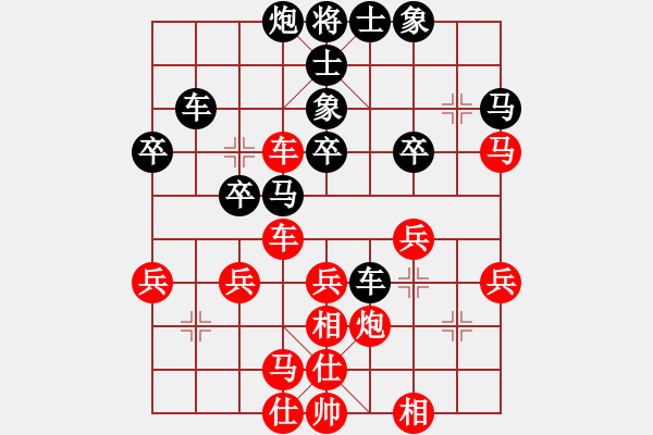 象棋棋譜圖片：yrftx(8星)-勝-blockchain(9星) - 步數(shù)：30 