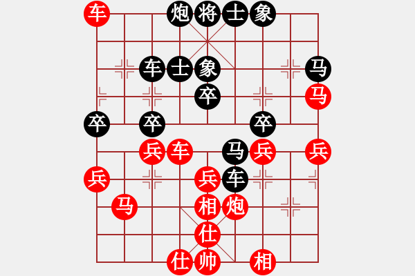 象棋棋譜圖片：yrftx(8星)-勝-blockchain(9星) - 步數(shù)：40 