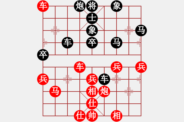 象棋棋譜圖片：yrftx(8星)-勝-blockchain(9星) - 步數(shù)：50 