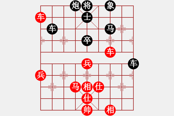 象棋棋譜圖片：yrftx(8星)-勝-blockchain(9星) - 步數(shù)：70 