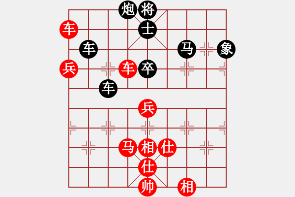 象棋棋譜圖片：yrftx(8星)-勝-blockchain(9星) - 步數(shù)：80 