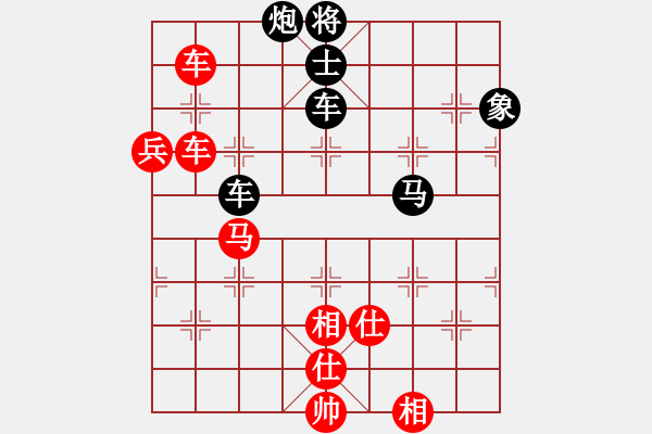 象棋棋譜圖片：yrftx(8星)-勝-blockchain(9星) - 步數(shù)：90 