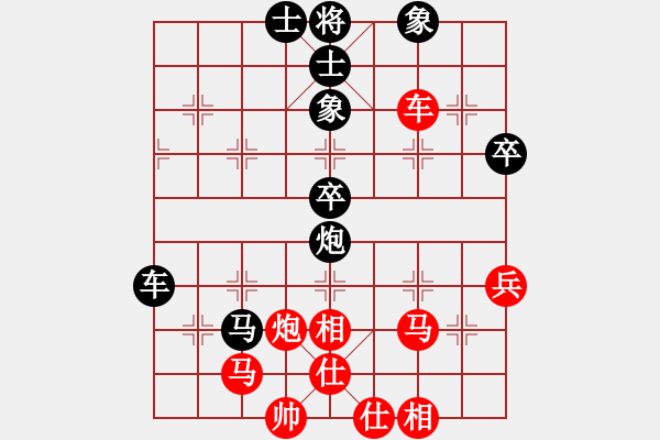 象棋棋譜圖片：昆侖 VS 李大姐 B07 中炮對左炮封車 - 步數：65 