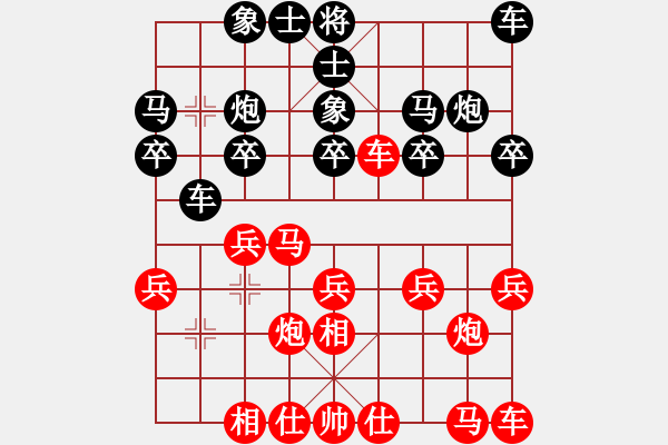 象棋棋譜圖片：北方隊 洪智 和 南方隊 趙鑫鑫 - 步數(shù)：15 