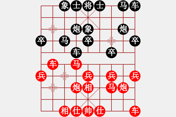 象棋棋譜圖片：第五輪6臺(tái)王飛（?。┴?fù)唐蔚 - 步數(shù)：20 