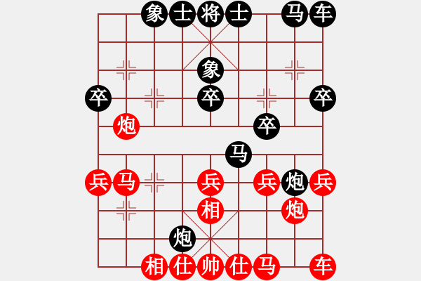 象棋棋譜圖片：第五輪6臺(tái)王飛（?。┴?fù)唐蔚 - 步數(shù)：30 