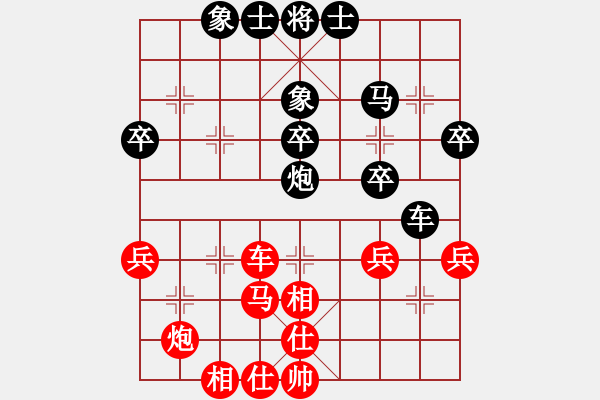 象棋棋譜圖片：第五輪6臺(tái)王飛（?。┴?fù)唐蔚 - 步數(shù)：50 