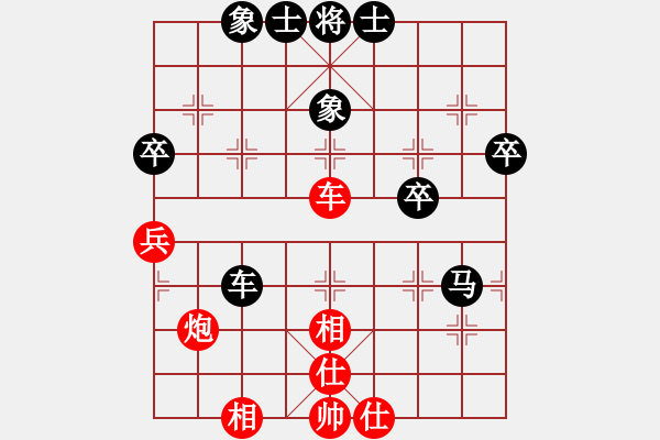 象棋棋譜圖片：第五輪6臺(tái)王飛（小）負(fù)唐蔚 - 步數(shù)：70 