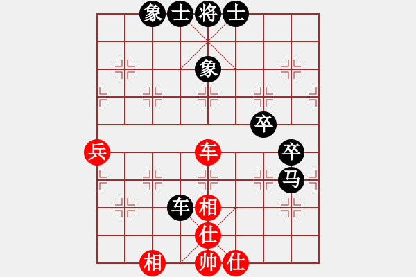 象棋棋譜圖片：第五輪6臺(tái)王飛（?。┴?fù)唐蔚 - 步數(shù)：80 