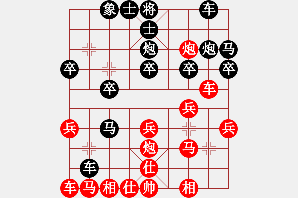 象棋棋譜圖片：阿啟[黑] -VS- 侯震撼[紅] - 步數(shù)：20 