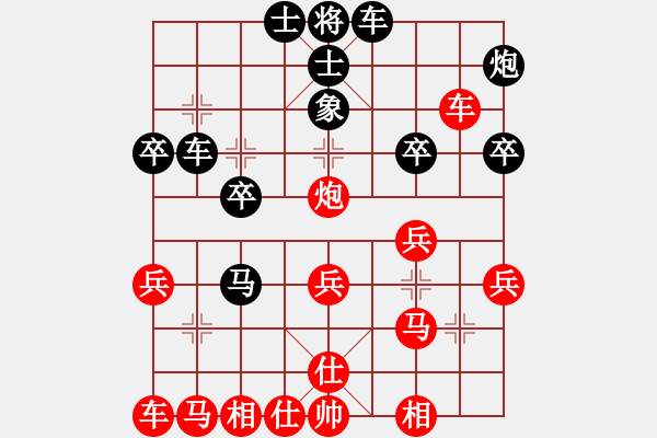 象棋棋譜圖片：阿啟[黑] -VS- 侯震撼[紅] - 步數(shù)：30 