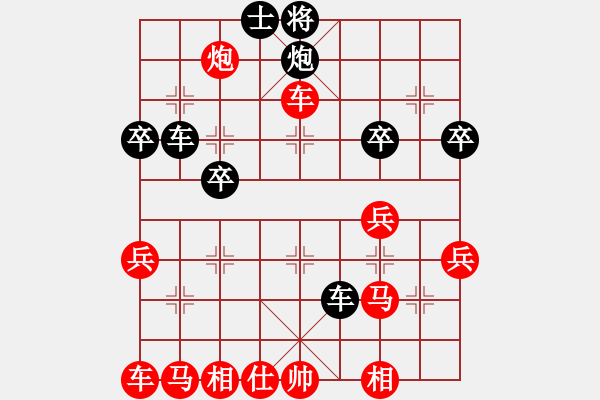 象棋棋譜圖片：阿啟[黑] -VS- 侯震撼[紅] - 步數(shù)：40 