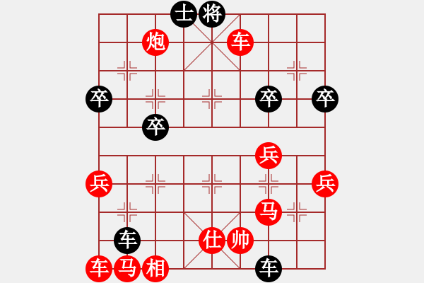 象棋棋譜圖片：阿啟[黑] -VS- 侯震撼[紅] - 步數(shù)：50 