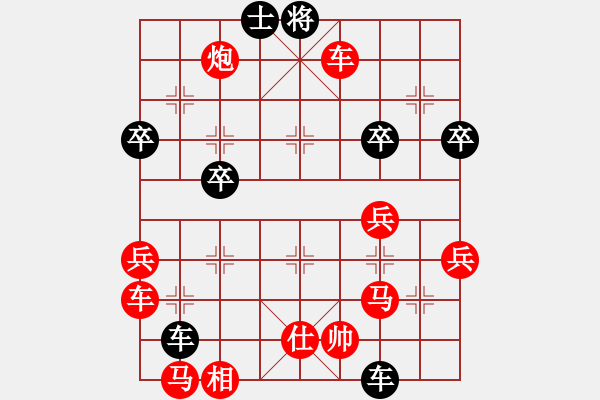 象棋棋譜圖片：阿啟[黑] -VS- 侯震撼[紅] - 步數(shù)：51 