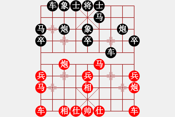 象棋棋譜圖片：李帥衡(神2–1)先和大道至簡(神1–1)202211282118.pgn - 步數(shù)：20 