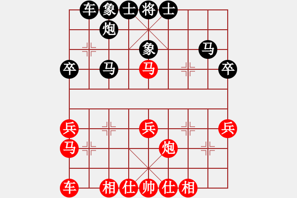 象棋棋譜圖片：李帥衡(神2–1)先和大道至簡(神1–1)202211282118.pgn - 步數(shù)：30 