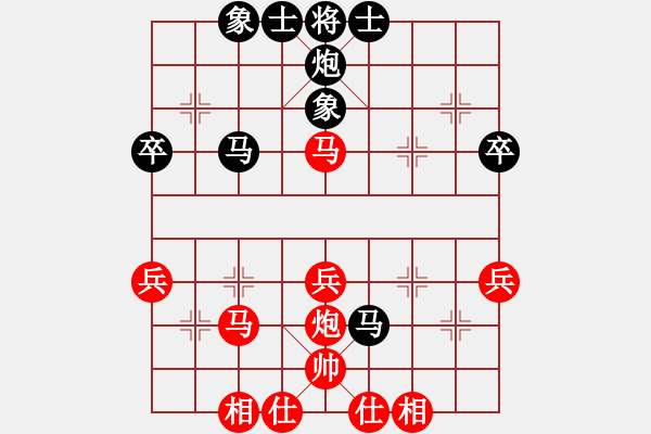 象棋棋譜圖片：李帥衡(神2–1)先和大道至簡(神1–1)202211282118.pgn - 步數(shù)：40 