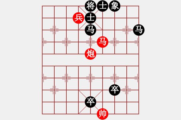 象棋棋譜圖片：大刀剜心練習(xí)18 - 步數(shù)：0 