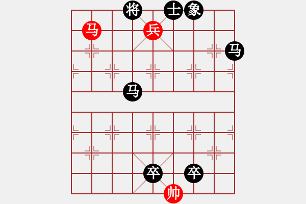 象棋棋譜圖片：大刀剜心練習(xí)18 - 步數(shù)：7 