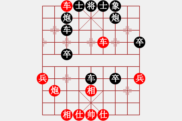 象棋棋譜圖片：醉劍舞華山(天罡)-和-碧波戰(zhàn)神(電神) - 步數(shù)：60 